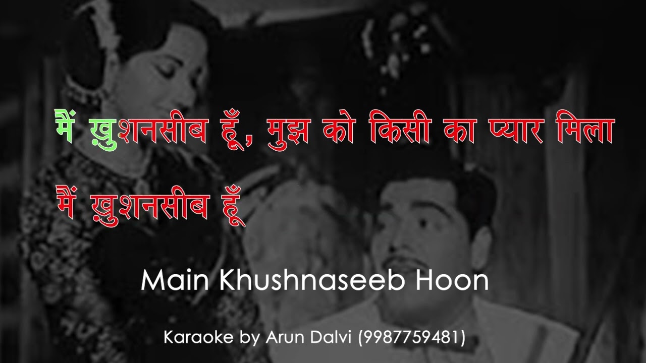 Main Khush Naseeb Hoon -Mukesh Karaoke by Arun Dalvi