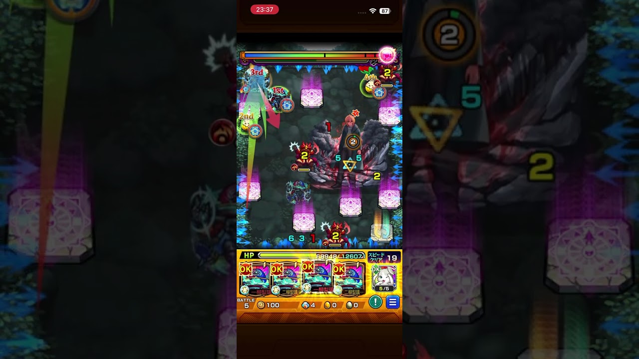 【モンスト】願い 超究極 完全無課金