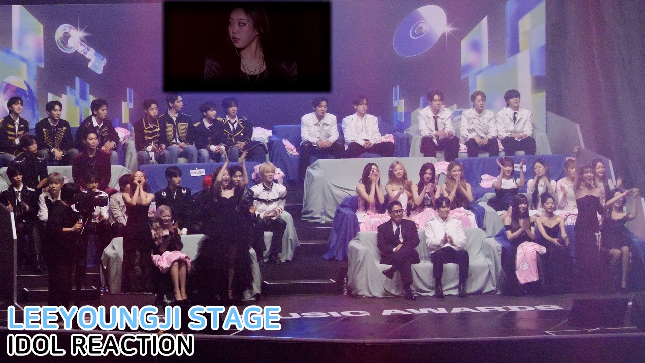 2025 HMA 이영지 무대 아이돌 리액션｜하츠투하츠, 빌리, 펜타곤, 에잇턴, 위아이, 규현, 윤종신, 박지현, 손태진