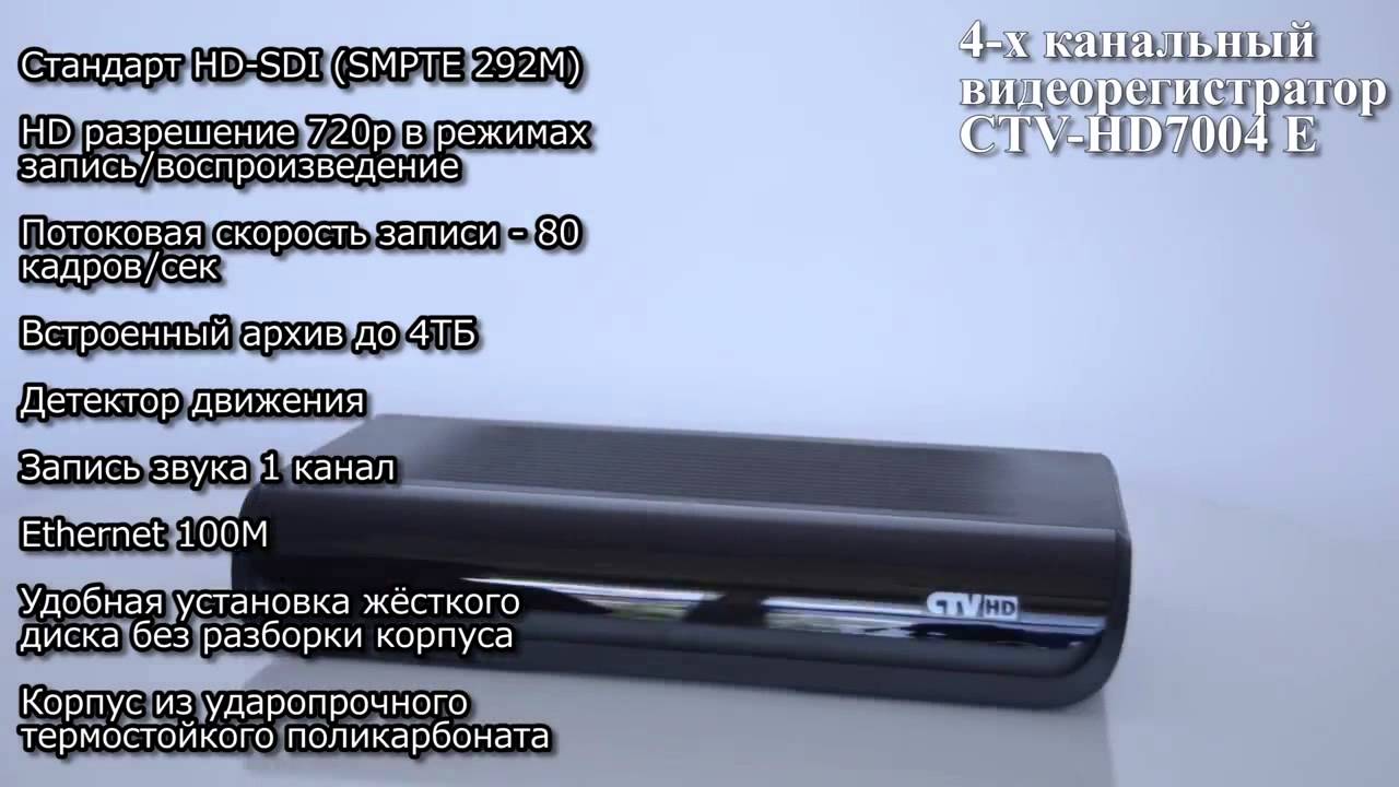 Оборудование HD SDI 720p  цифровые решения нового поколения!