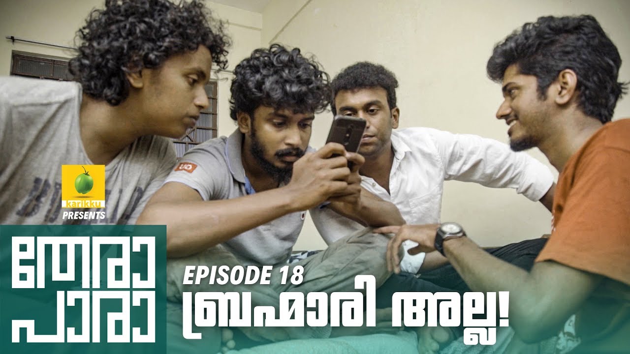Thera Para | Сезон 01, Эпизод 18 | Brahmari Alla! | Мини-веб-сериал
