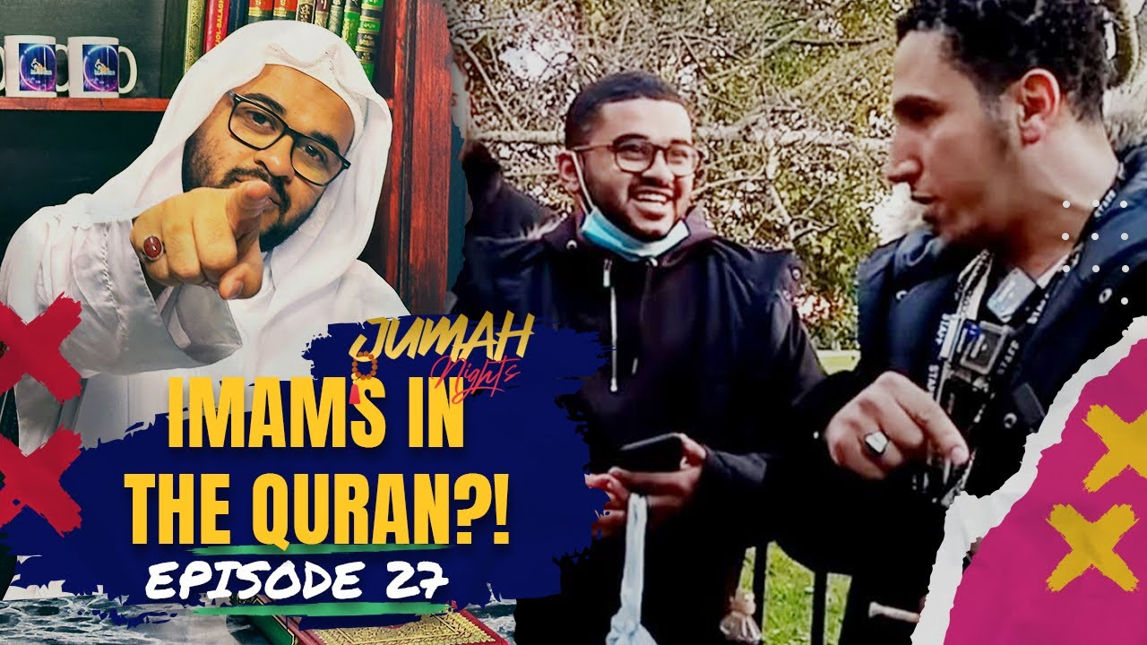 Where is Imamah in the Quran? | Shia Refutation of Shamsi