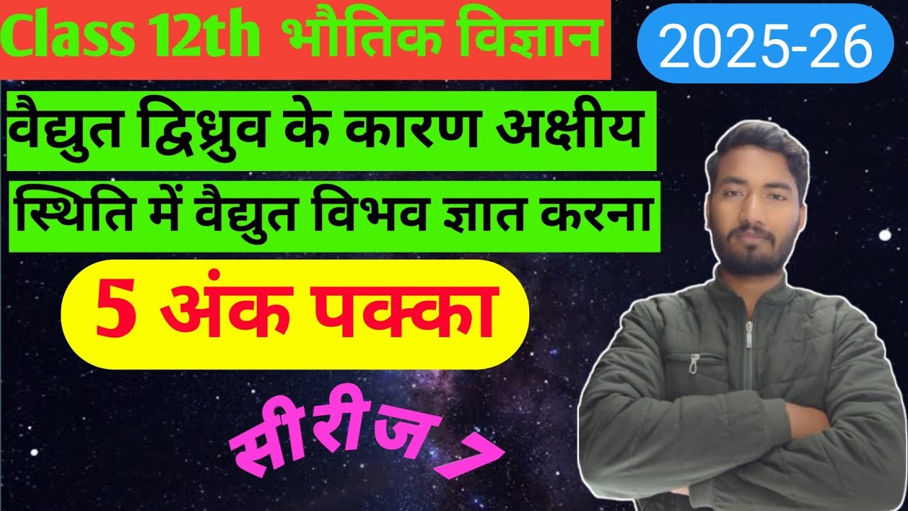 10 February 2026