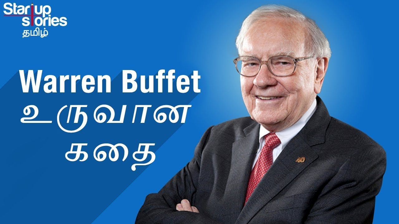 Warren Buffett Success Story in Tamil | World's Second Richest Man | Startup Stories Tamil