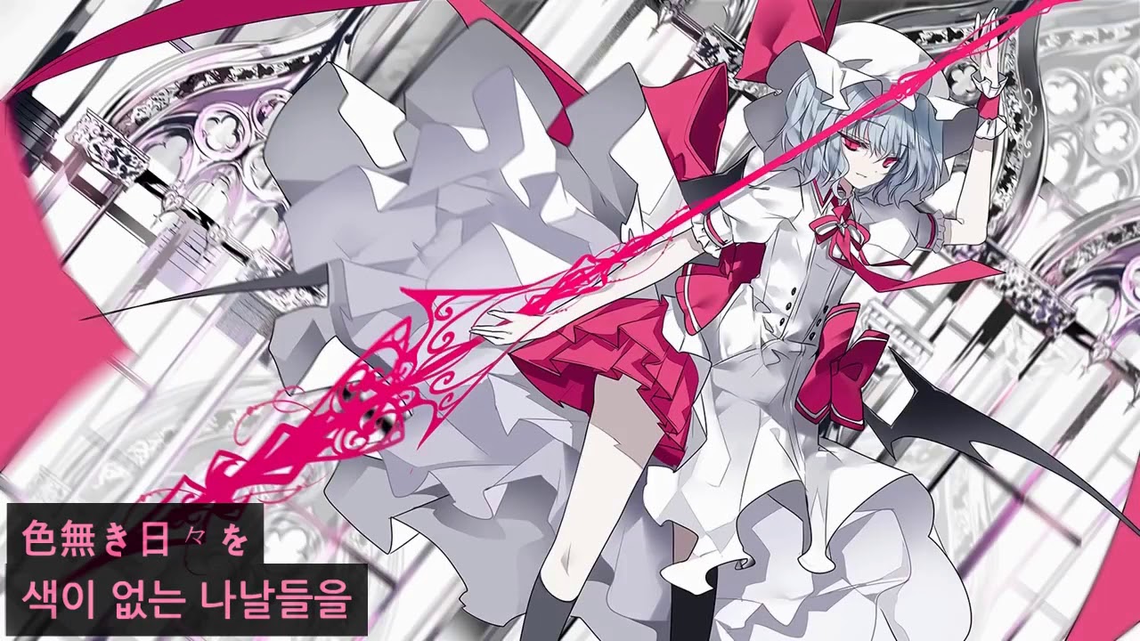 【동방보컬 어레인지】 『결심 / Resolution』 〔Vocal - 市松椿〕 〔Poplica＊〕