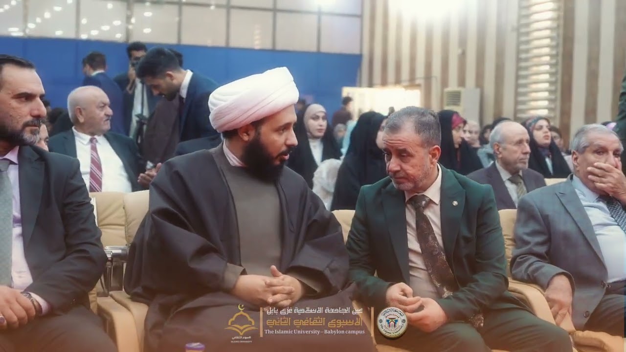 الشيخ احمد سلمان التونسي في الجامعة الإسلامية فرع بابل - جلسة حوار بعنوان بناء الوعي في عصر التحديات