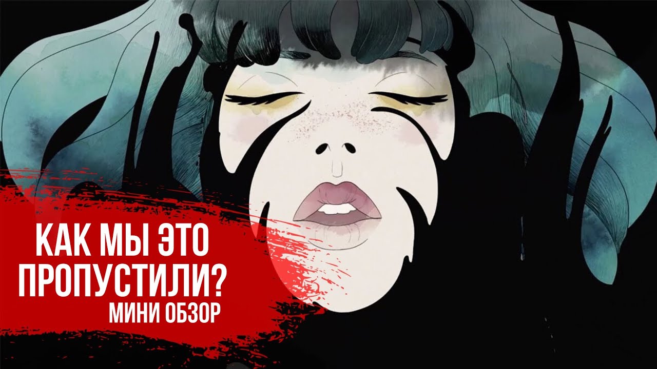 GRIS САМЫЙ ПРАВИЛЬНЫЙ ОБЗОР! НИКОГДА НЕ ПОЗДНО!