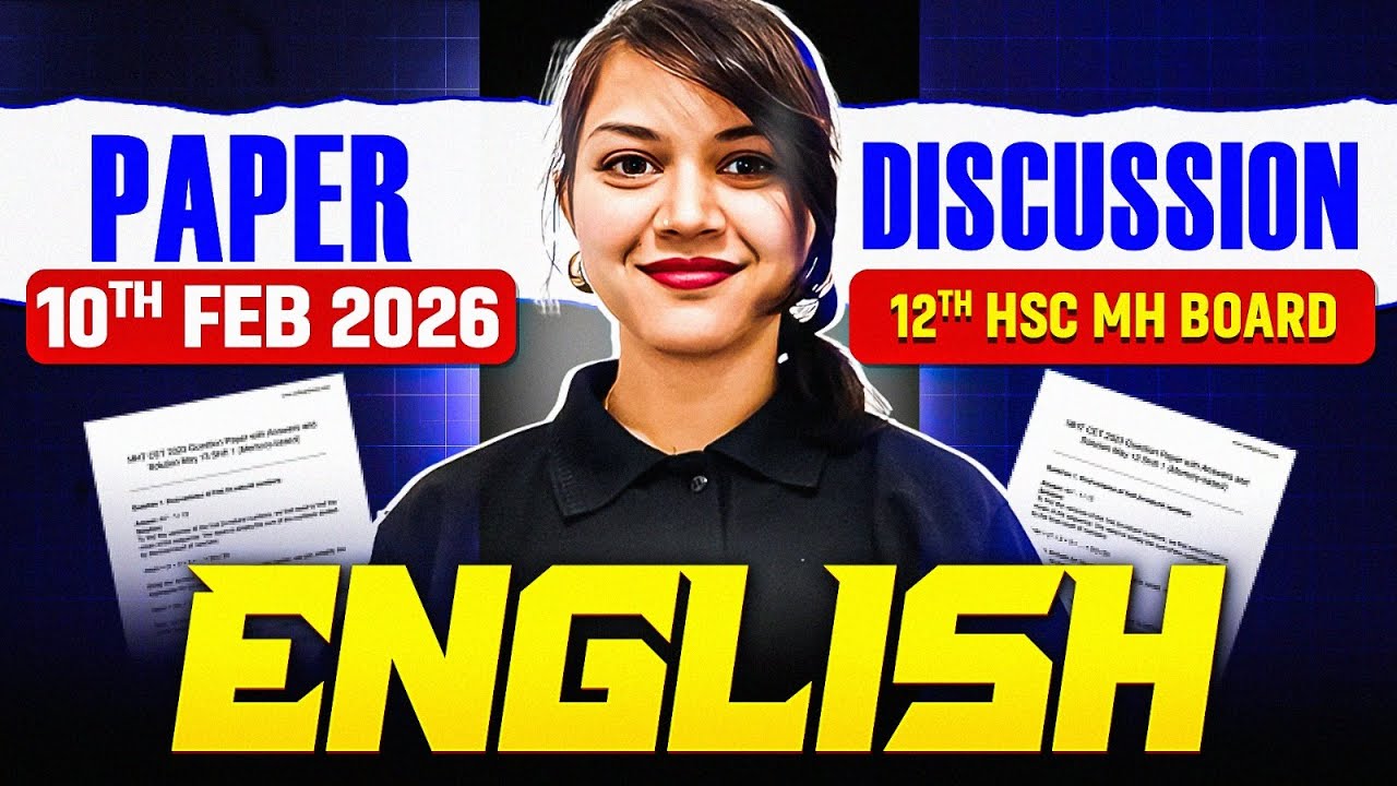 🛑 12th HSC English Paper Discussion | Easy or Tough? 😳 #hscboardexam2026