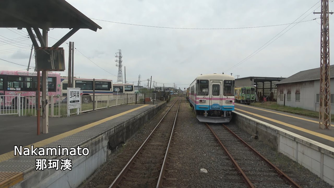【4K前面展望】ひたちなか海浜鉄道の車両基地へ！湊線 阿字ヶ浦→那珂湊