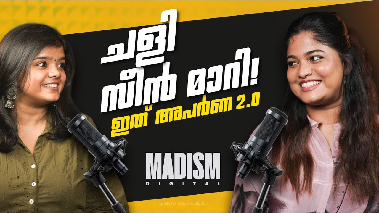 ചളി സീൻ മാറി! ഇത് അപർണ 2.0 | Aparna Premraj Exclusive Podcast | Madism Digital