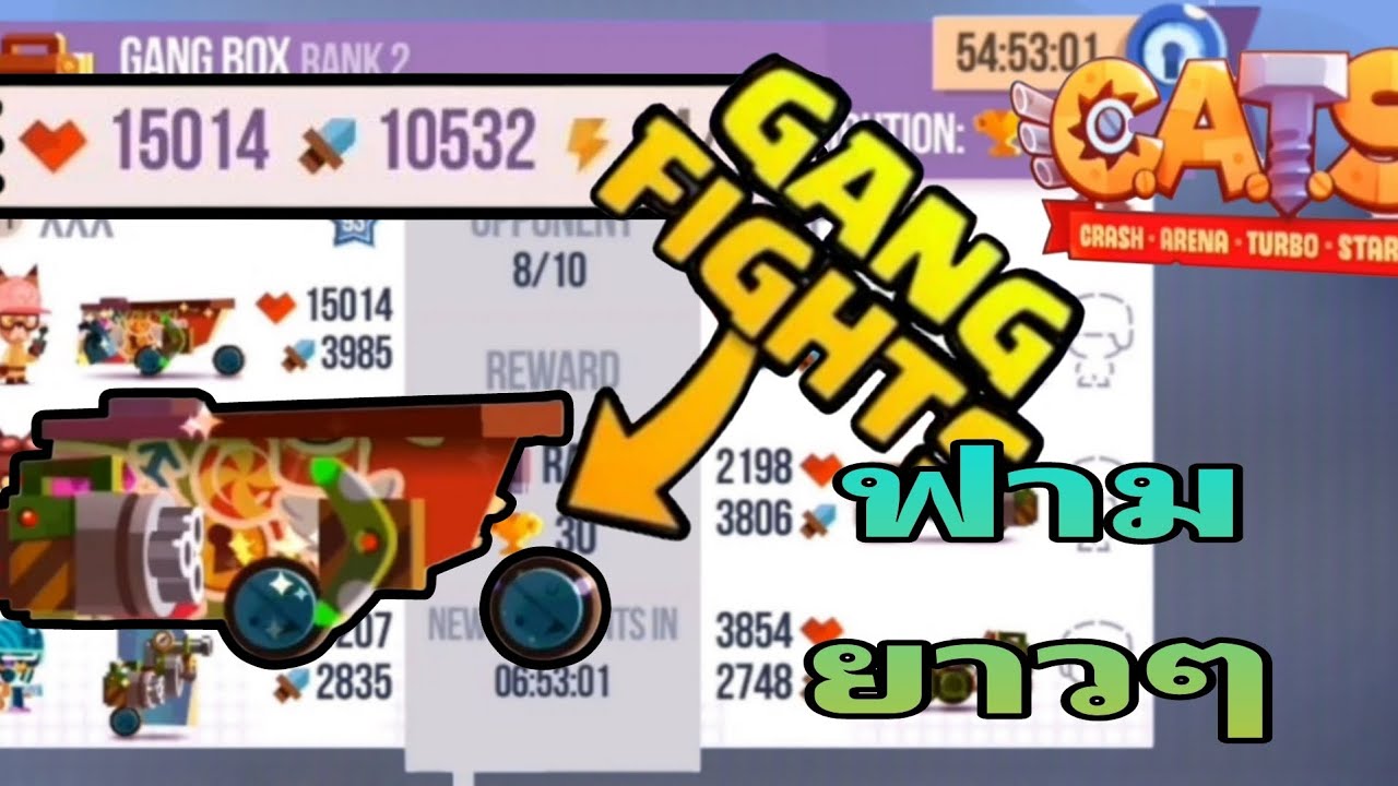 C.A.T.S GETTING 4125 TROPHIES IN GANG FIGHTS -Crash Arena Turbo Stars