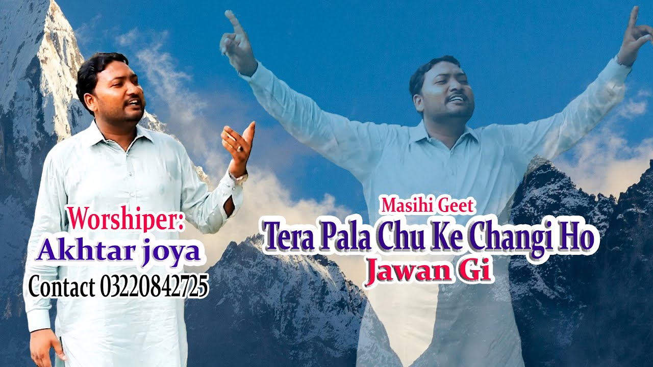 Masihi Geet Tera Pala Chu Ke Changi Ho Jawan Gi Worshiper: Akhtar joya