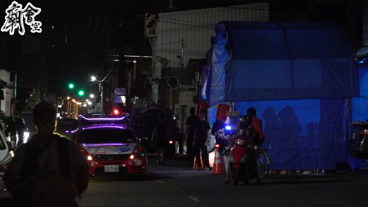 廟會繞境隊伍經過 #喪家 音響車息音息聲、武轎迴避，對亡者敬意！ #屏東金澤堂