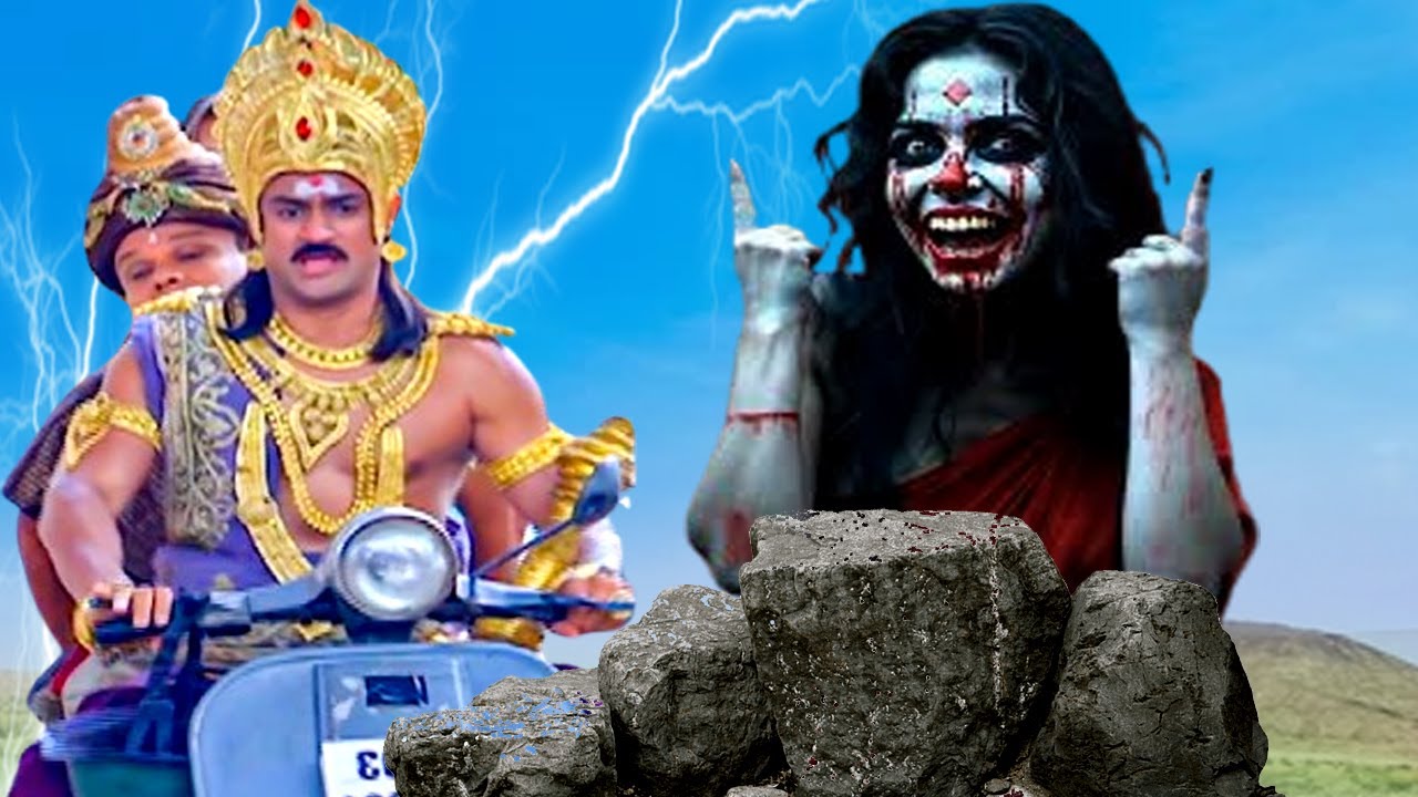 स्कूटर लेकर भागे यमराज और चित्रगुप्त को जब चुड़ैल ने रोका | Yamraj Comedy @minitv86