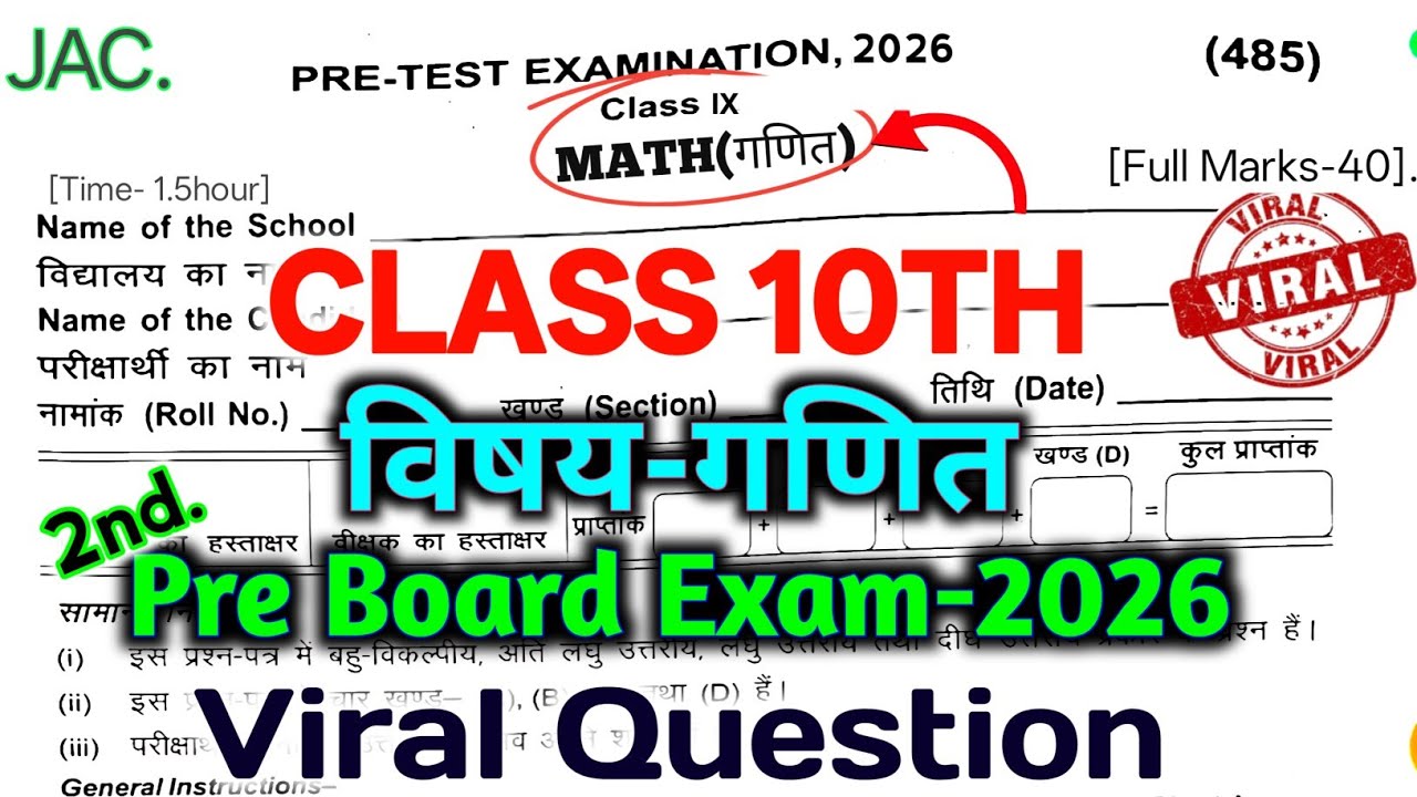 Class 10 Math Pre Board Exam Viral Question 2026 | Class 10 Pre Board Exam Question Paper 15 January