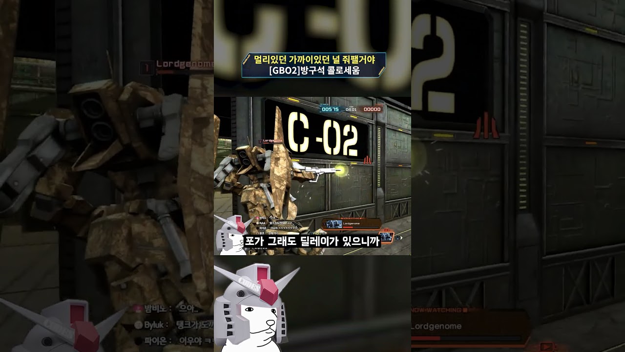 멀리있던 가까이있던 난 널 줘팰거야