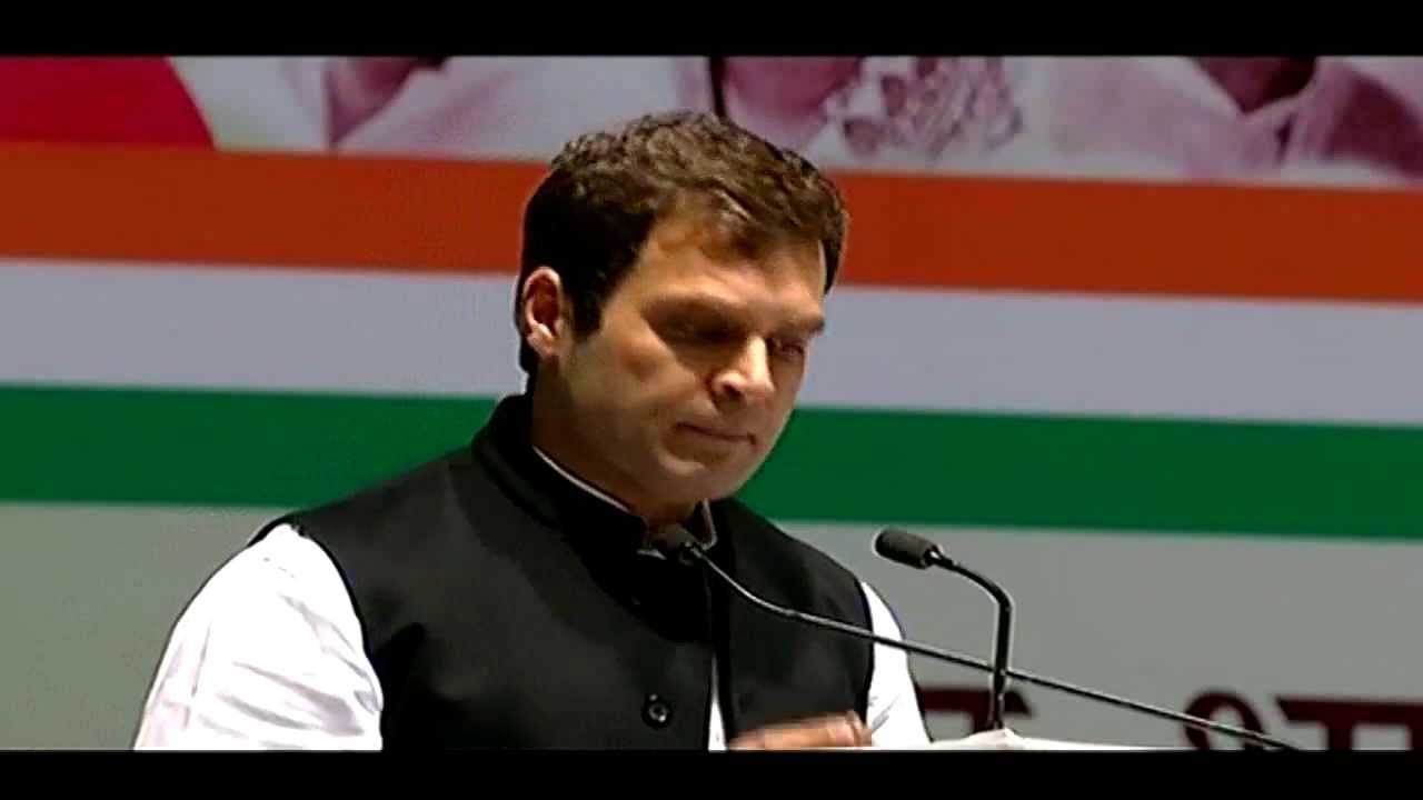 Rahul Gandhi on political reform, AICC Meeting, Jan 17, 2014