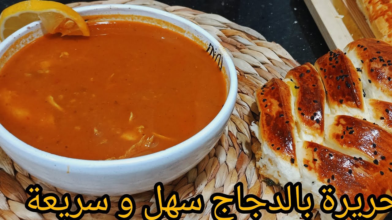 حريرة الغرب الجزائري ساهلة ماهلة 👌و بنينة عسل 😋