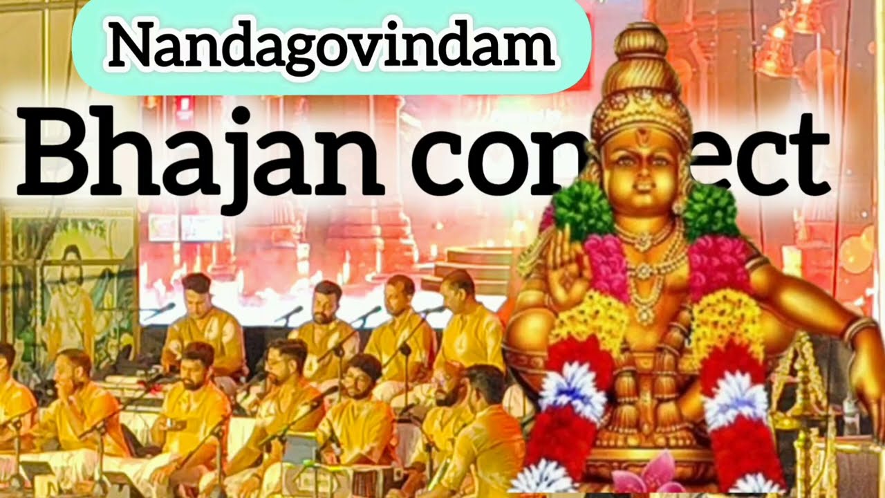 Nandagovindam bhajans /ayyappa devotional song 