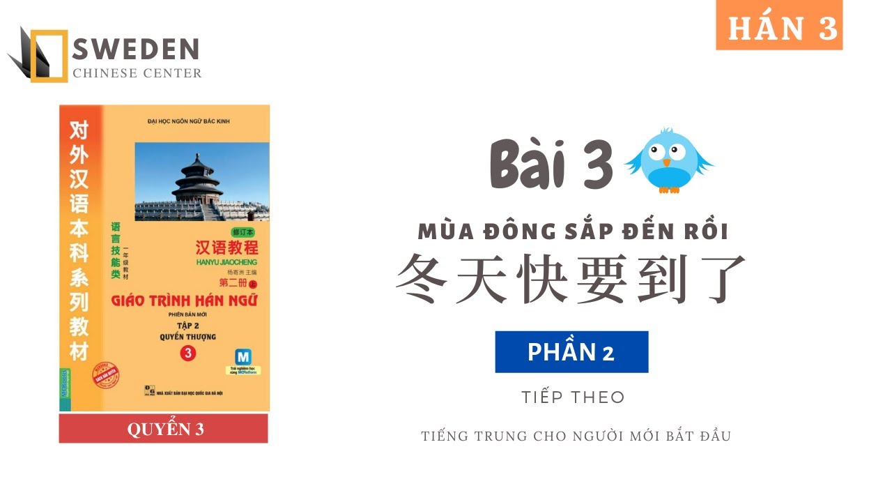 HÁN 3 | BÀI 3 - PHẦN 2: MÙA ĐÔNG SẮP ĐẾN RỒI | Tự học tiếng Trung HSK