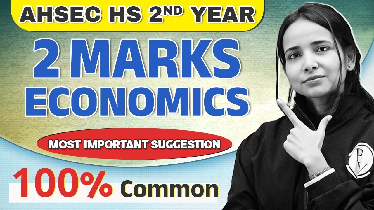 AHSEC HS 2nd Year অর্থনীতি বিজ্ঞান | 2 Mark Most Important Suggestion | Class 12 Economics 💯 #pw
