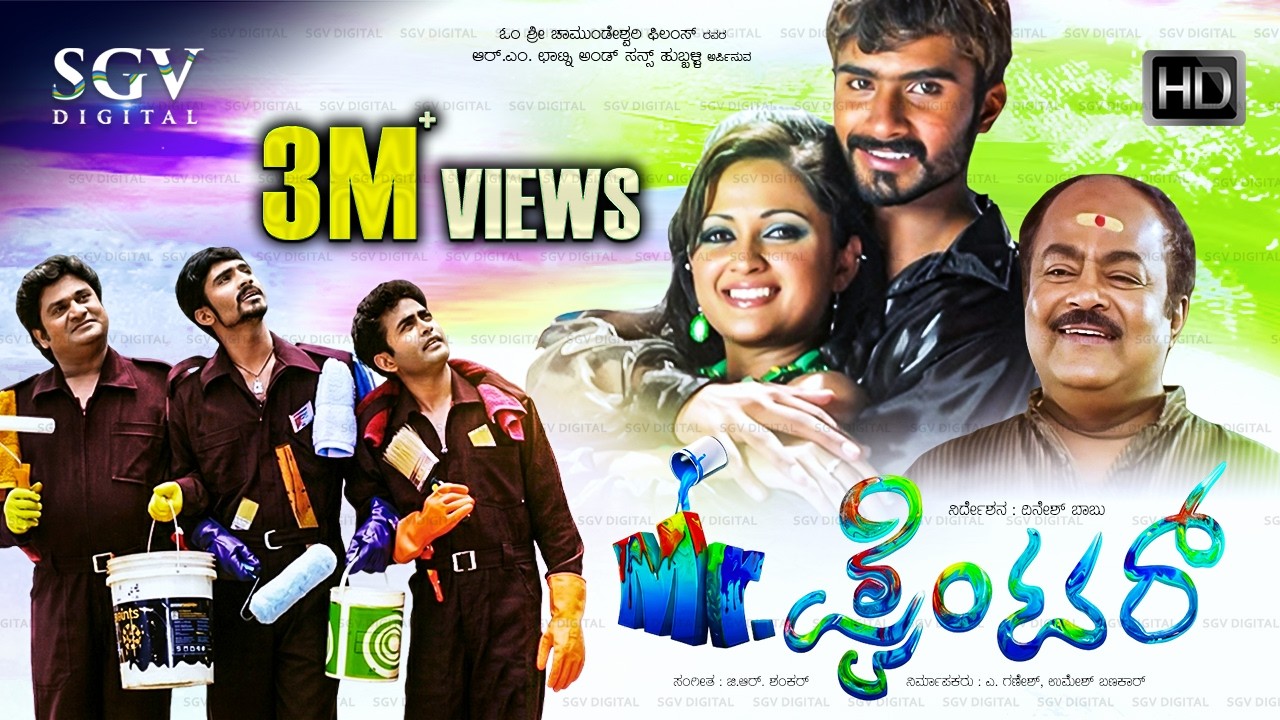 Mr. Painter | Kannada Full Movie | Yogesh | Sharan | Rangayana Raghu | Ravishankar