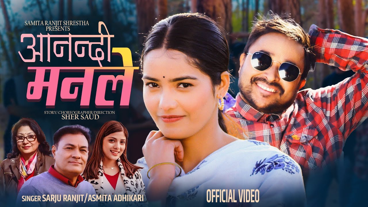 Aanandi Manale - Sarju Ranjit | Asmita Adhikari | Sher Saud | Juna | Rajaram | New Nepali Song 2081