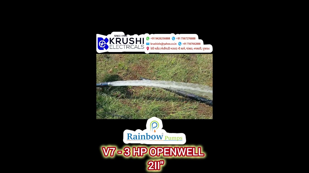 V7 - 3 HP OPENWELL 2II