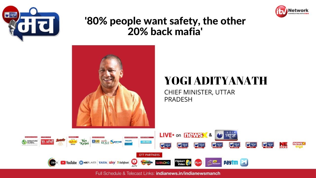80% people want safety, the other 20% back mafia' | UP CM Yogi on India News Manch | NewsX