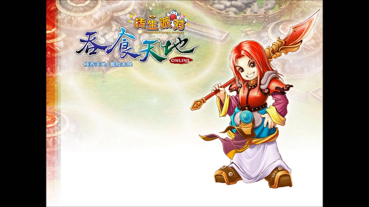 Ts Online （吞食天地1）战斗音乐