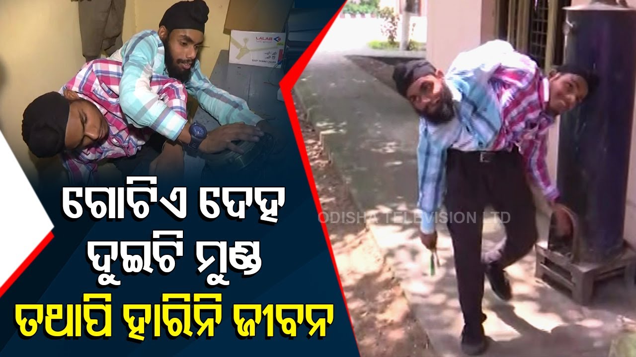 Special Story | Conjoined Twins Get Job In Punjab’s Electric Dept