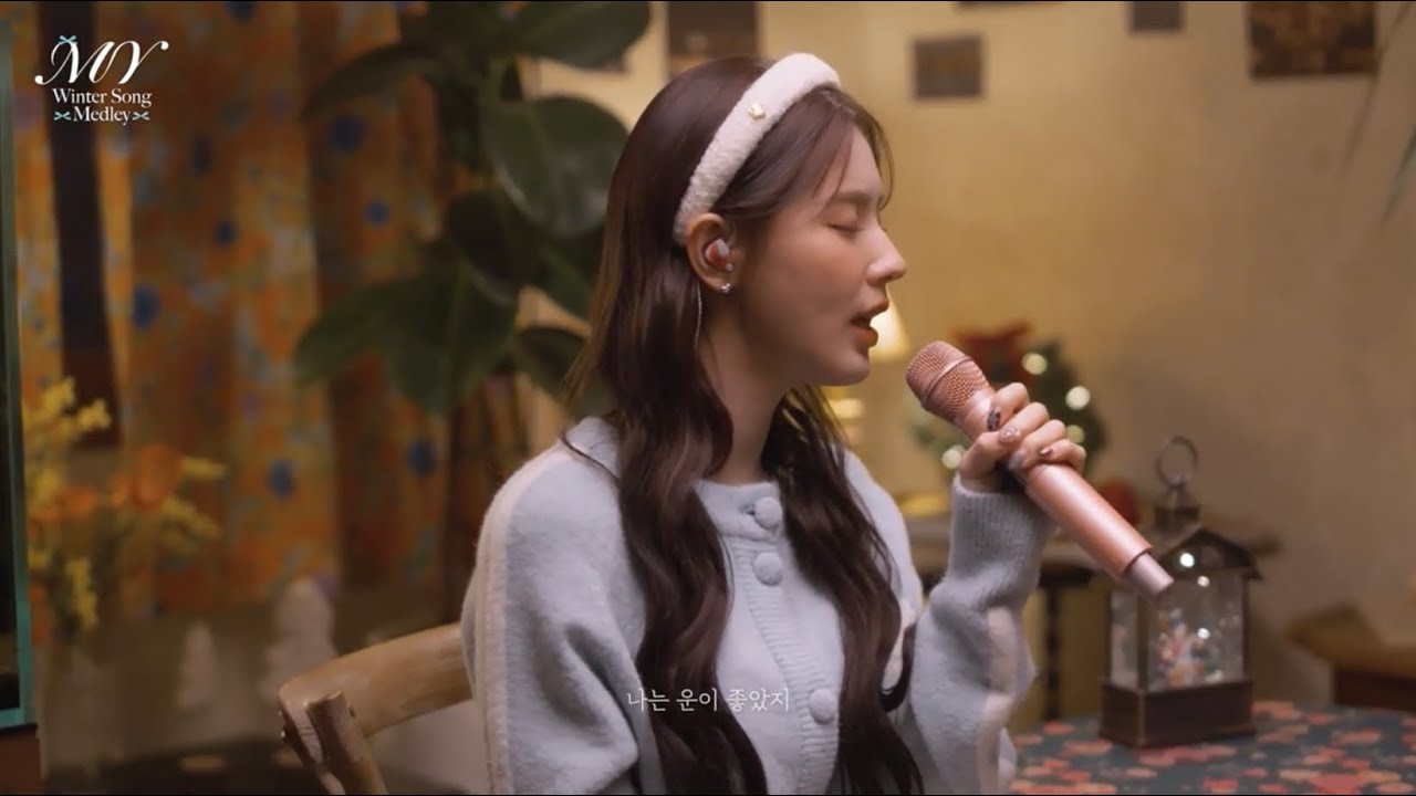 미연(MIYEON) - 운이 좋았지 [MY Winter Song Medley]