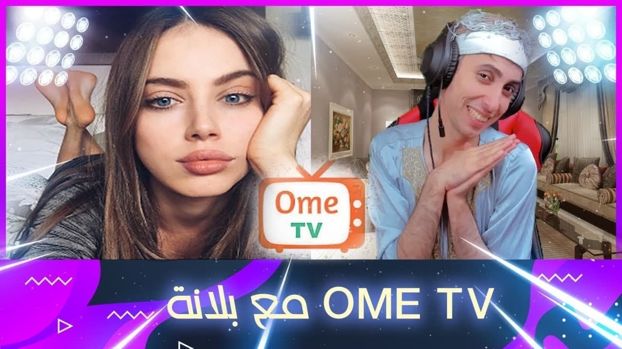 فنجان بلانه ome tv🤣