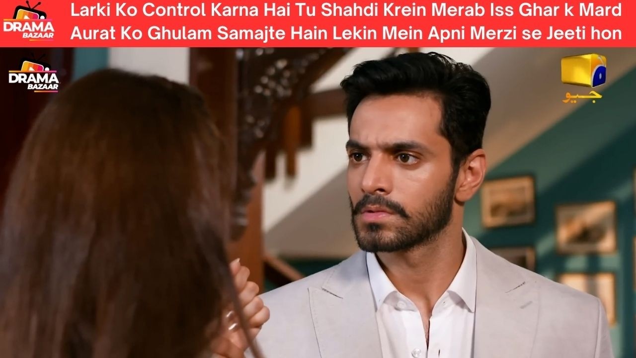 Larki Ko Control Karna Hai Tu Shahdi Krein Merab Iss Ghar k Mard Aurat ko|Ep04|TereBin|Dramabazar
