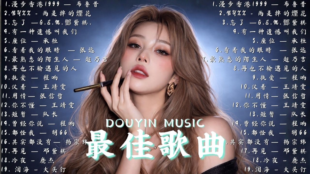 2026華語情歌新勢力 💿 三月必收藏催淚單曲｜G.E.M.鄧紫棋・張信哲・程響・王靖雯・承桓 深情循環 ｜#放鬆工 #作背景音樂 #療癒歌曲