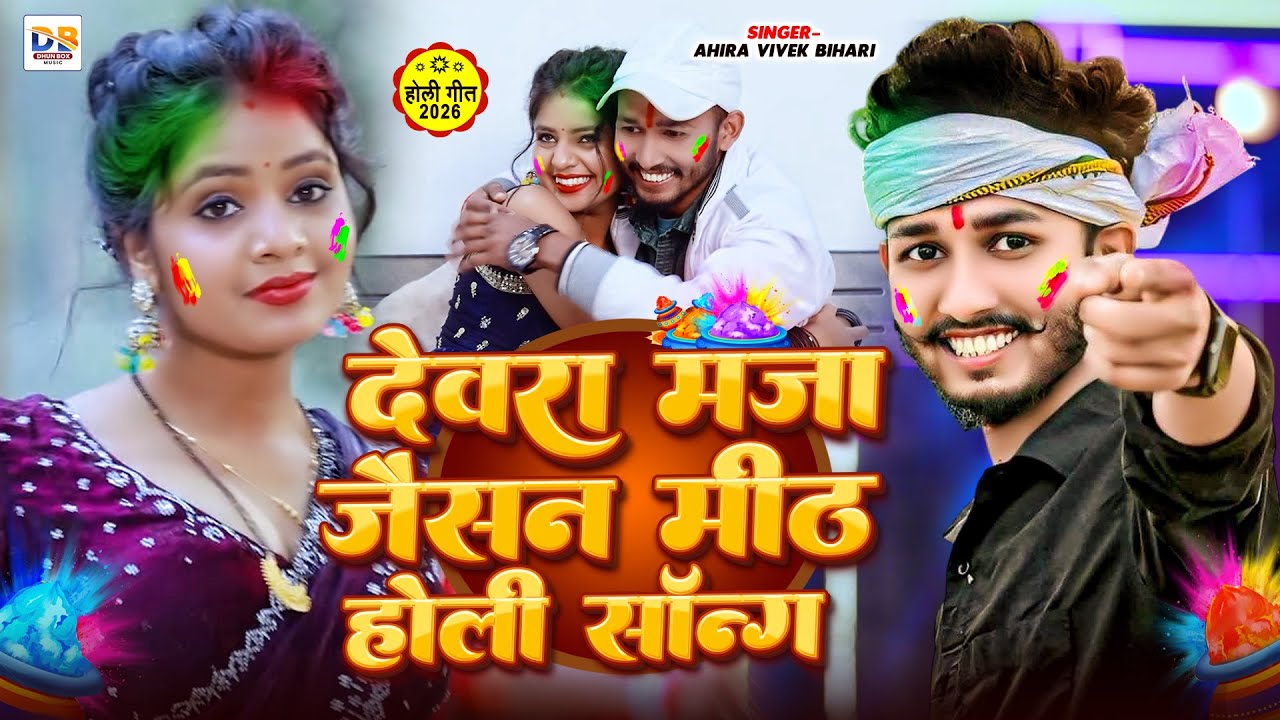 #Video