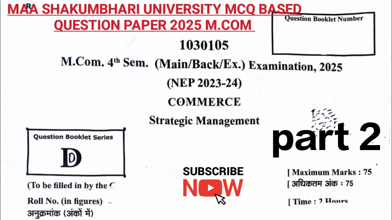 Maa shakumbhari university strategic management previous year question|MCQ pattern|