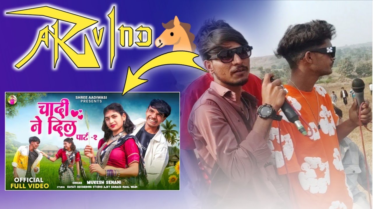 निवाली में फुल धमाका || Arvind ghoda || अरविंद घोड़ा 🐴  सिंगर गोपाल डाबर और रमेश सोलंकी MPD music