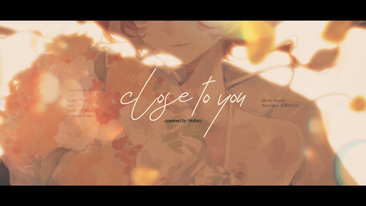 Close to you / niki - band cover -【ホタル】