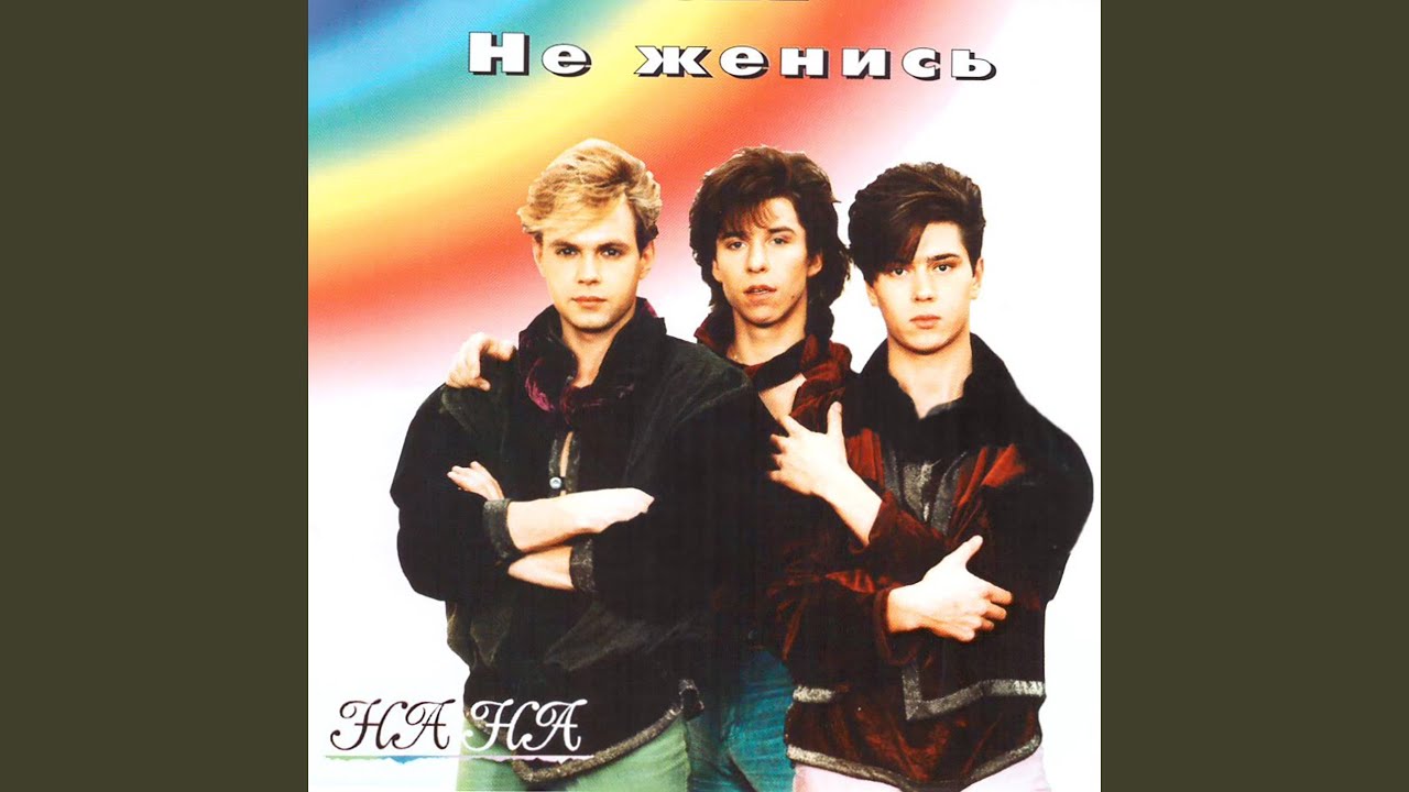Свет в окне