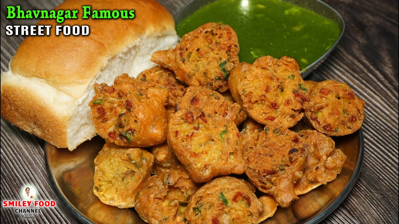 भावनगर के फेमस पाव पकोड़ा और चटपटी चटनी की रेसिपी Bhavnagar Famous Pav Pakoda | Indian Street Food