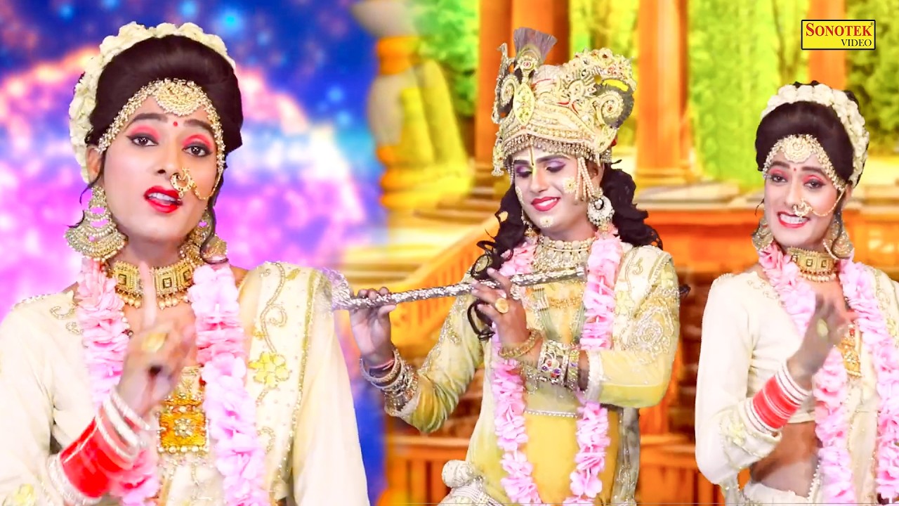 राधा कृष्ण Dj डांस :- जानती थी मैं तो श्याम बड़े हरजाई_Janti Thi Main To Shyam I Dance Song \Sonotek