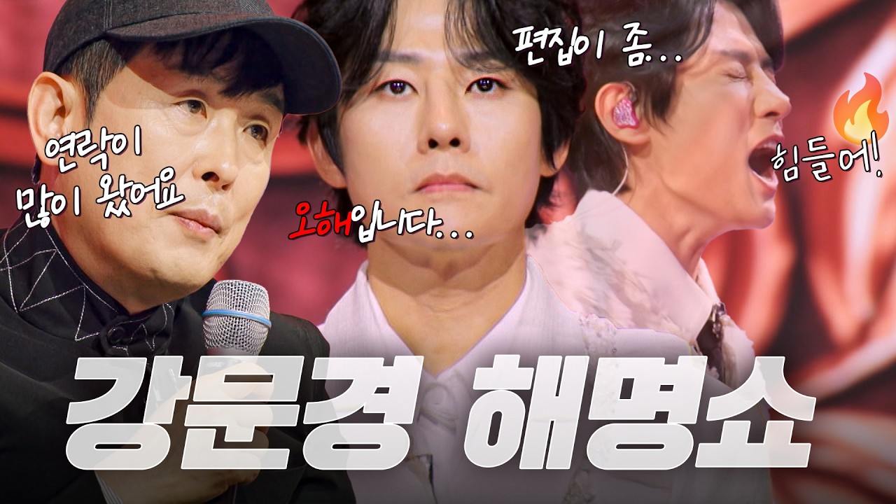 [스페셜] 