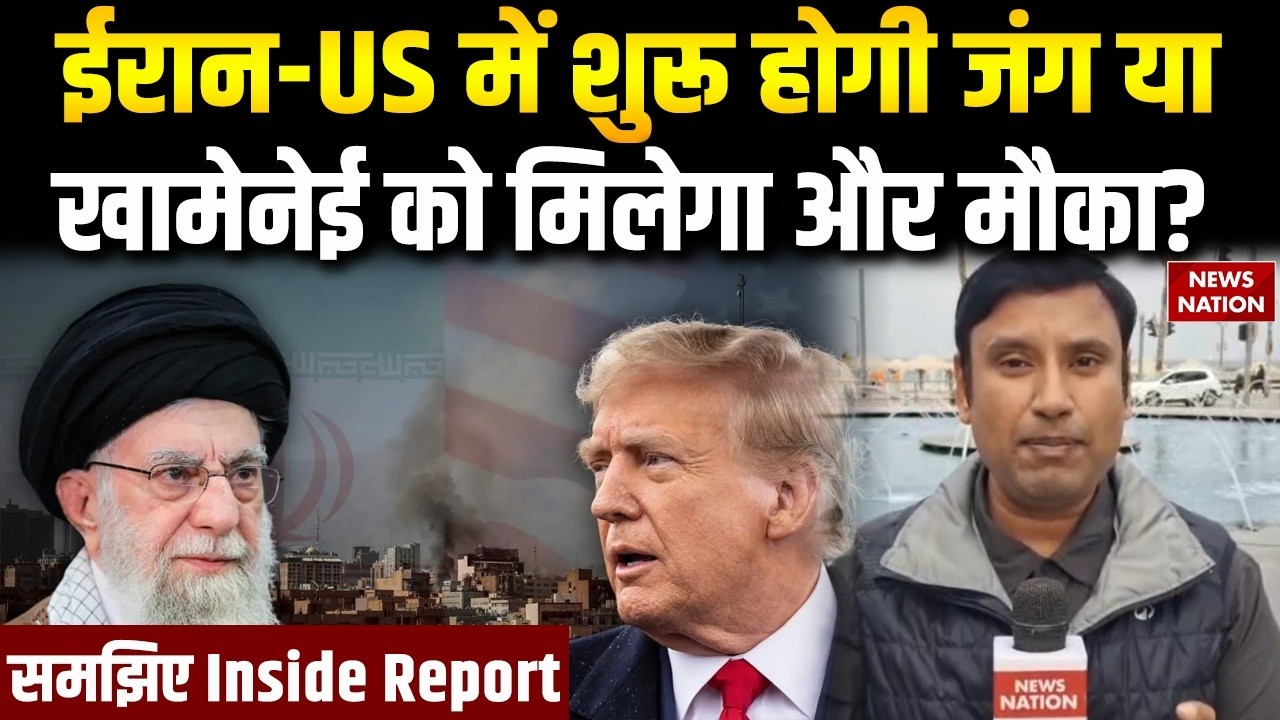 US-Iran talks: America and Iran Nuclear Talks underway in Geneva |  khamenei | Trump