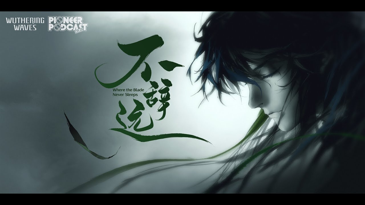 Wuthering Waves EP2.7 &mdash; Qiuyuan - &laquo;Там, где клинок никогда не спит&raquo;