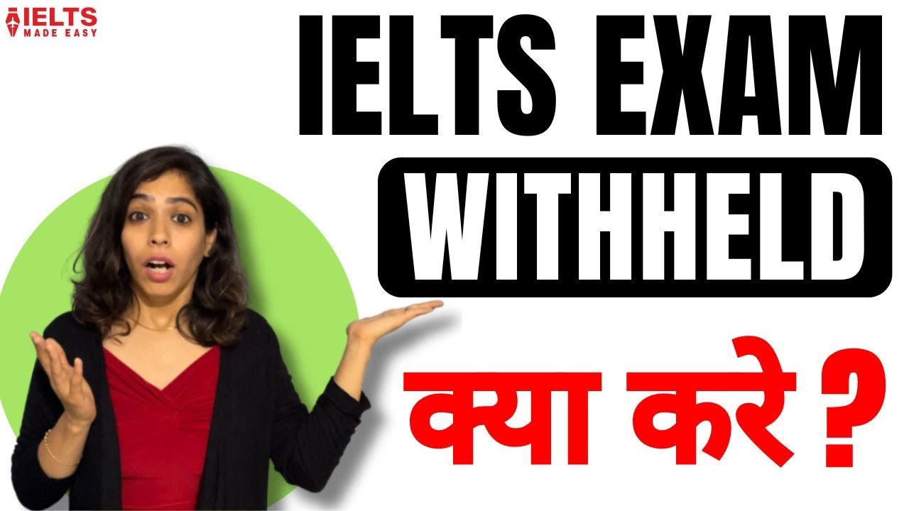 Результаты экзамена IELTS ЗАДЕРЖАНЫ - Что делать? | Пересдать экзамен или подождать?