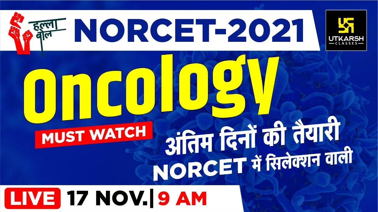 Oncology  || Important Questions || NORCET || AIIMS || By Mukesh Sir