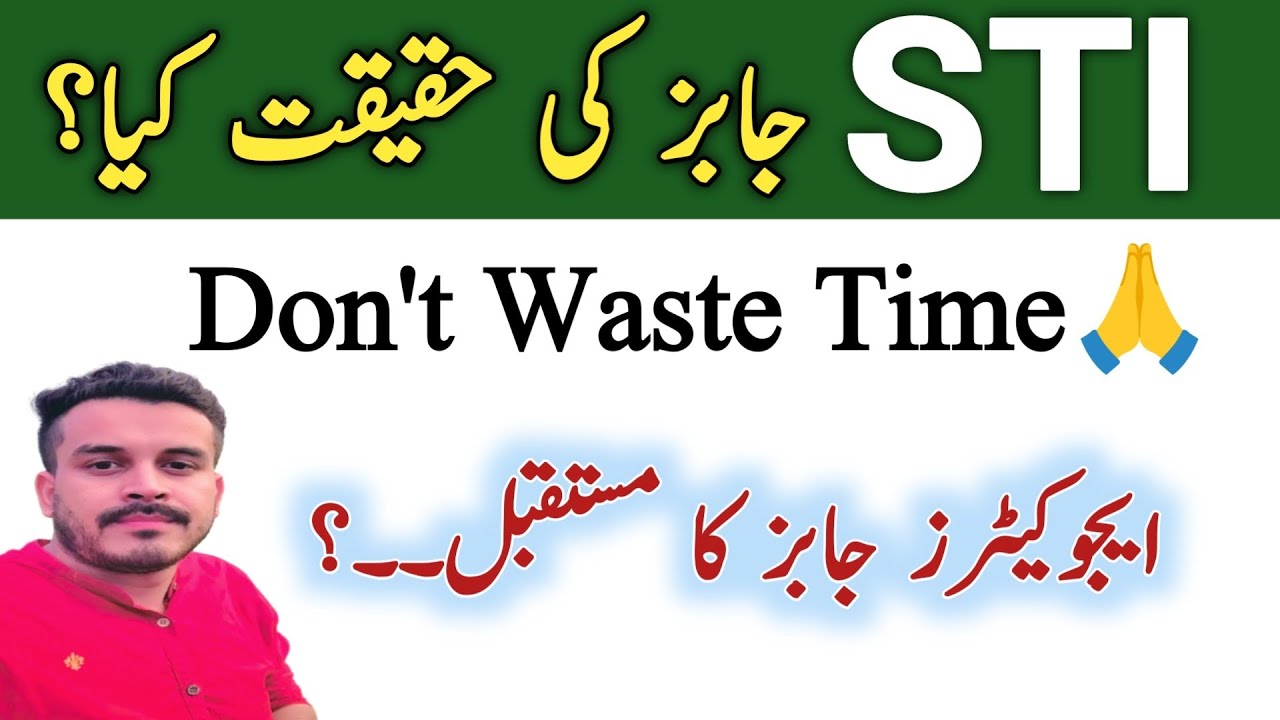 STI Jobs Reality|Don&rsquo;t waste your time🙏|Punjab Teaching Jobs|Educators jobs