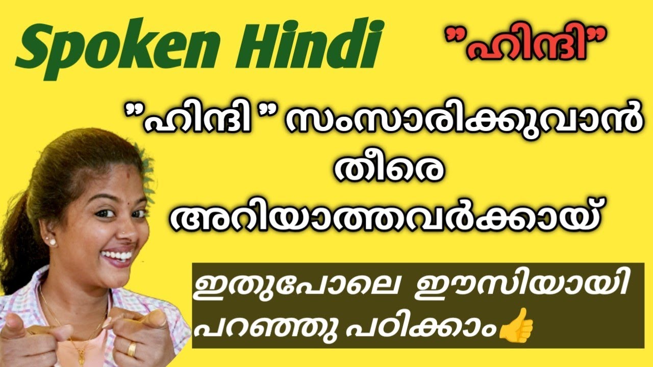 ഉറപ്പായും നിങ്ങൾക്ക്  