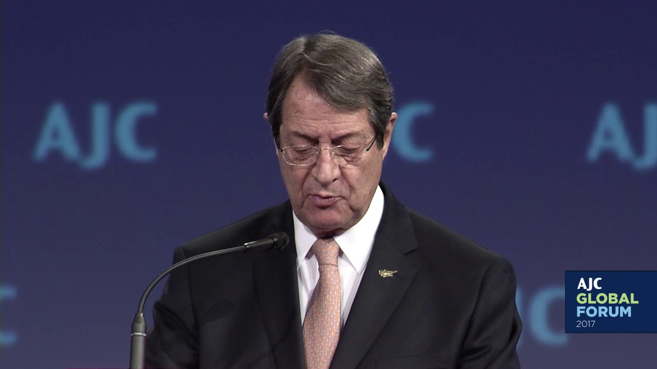 President of Cyprus Addresses the AJC Global Forum 2017